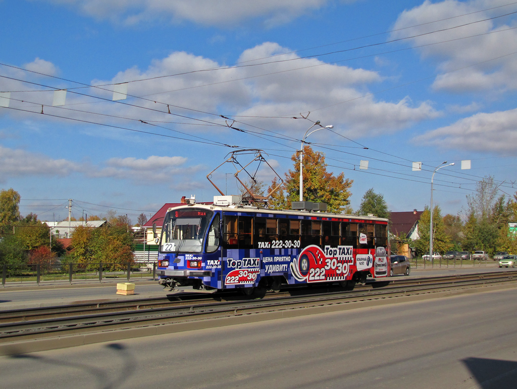 Екатеринбург, 71-405 № 016