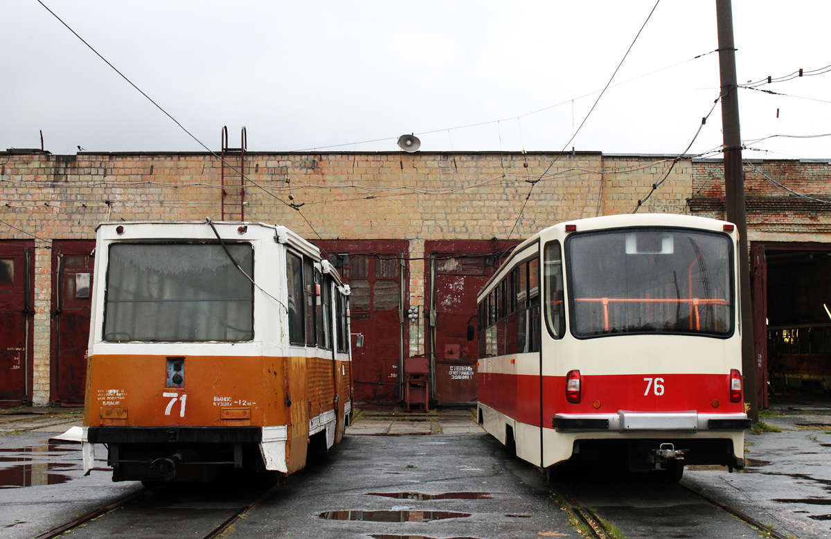 Нижний Тагил, 71-605 (КТМ-5М3) № 71; Нижний Тагил, 71-405 № 76