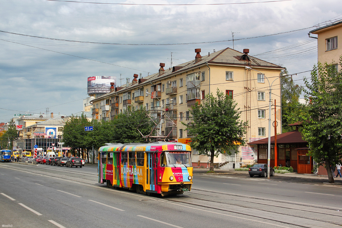 Екатеринбург, Tatra T3SU № 546