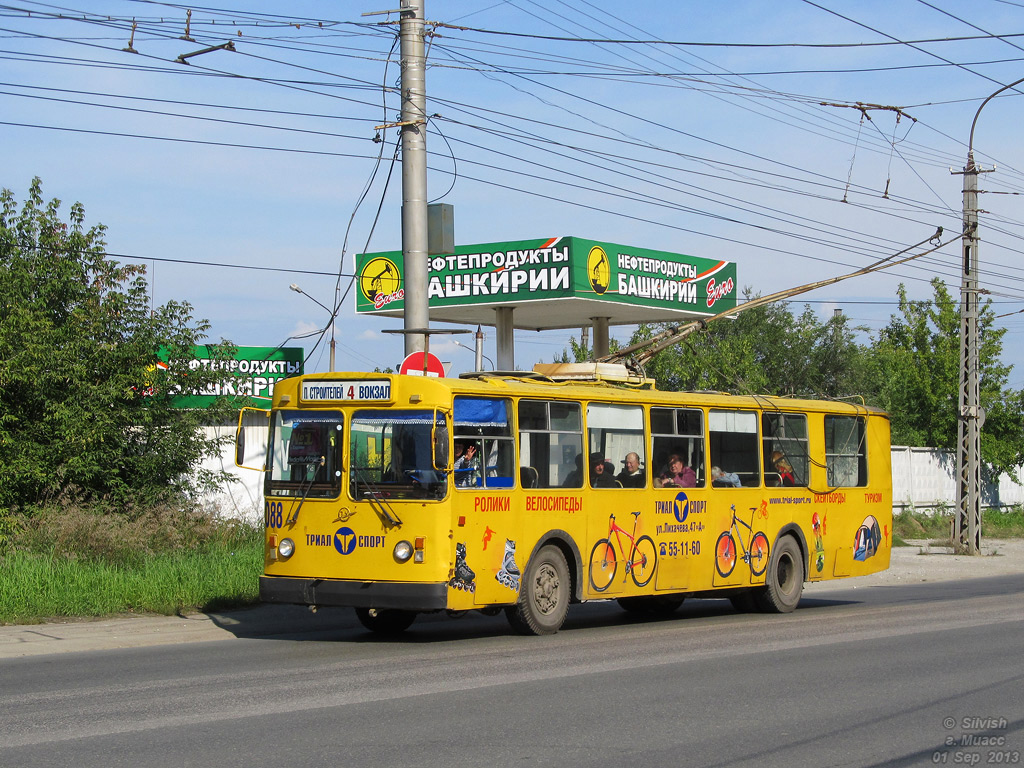 Миасс, ЗиУ-682Г [Г00] № 088