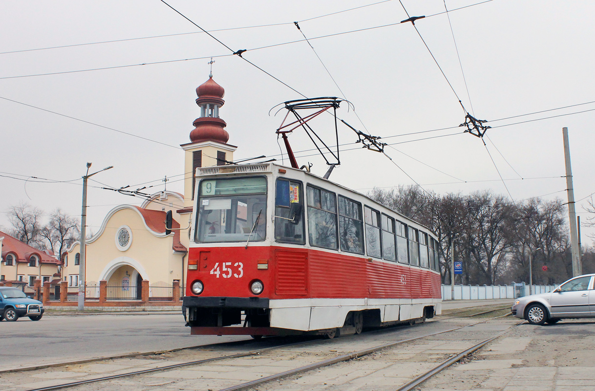 Кривой Рог, 71-605А № 453