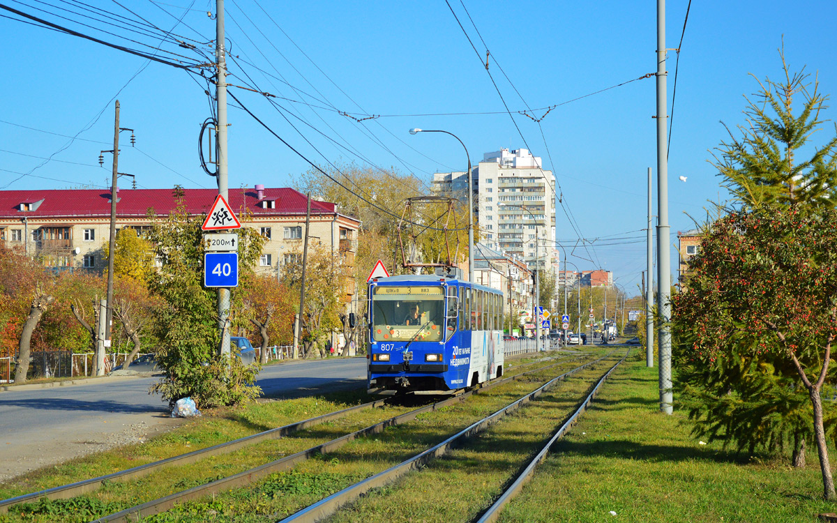Yekaterinburg, 71-402 # 807 Yekaterinburg, 71-402 # 807