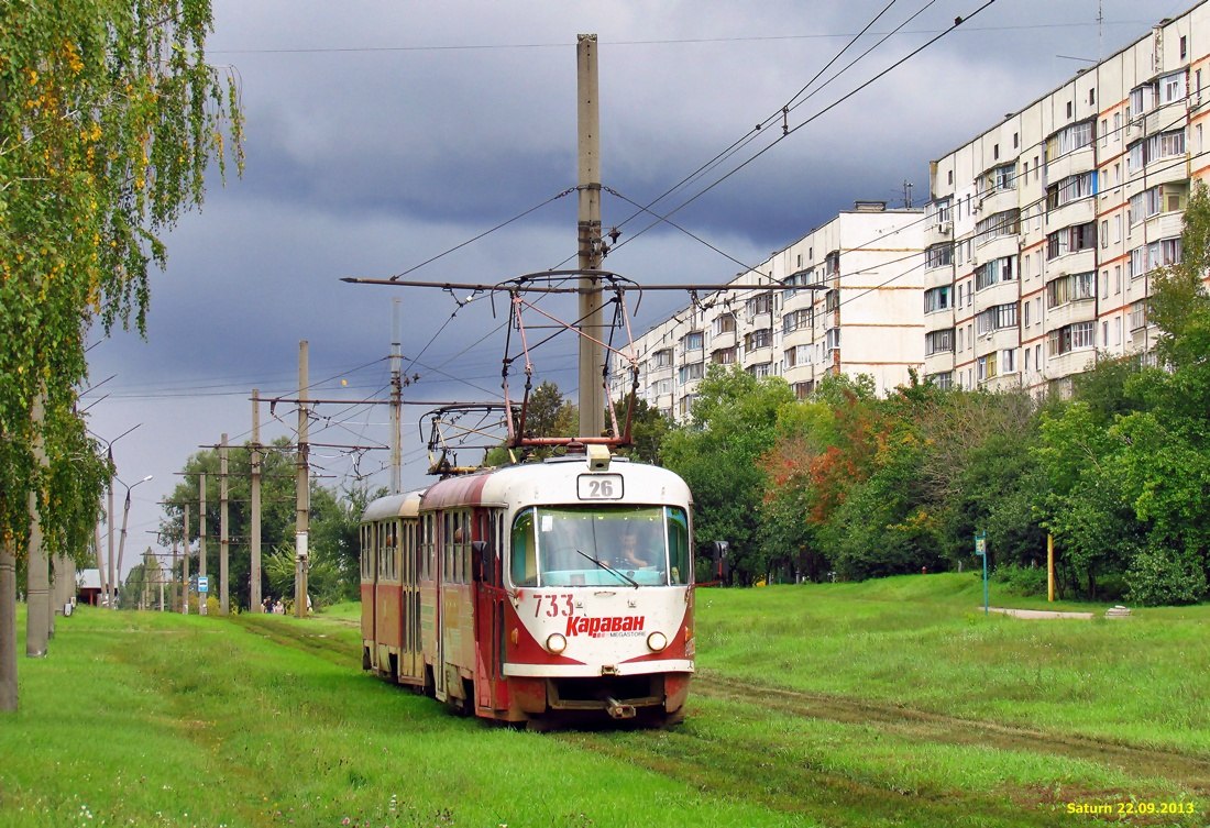 Харьков, Tatra T3SU № 733