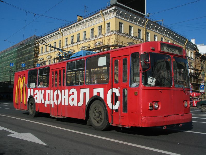 Sankt Petersburg, ZiU-682V [V00] Nr. 2739