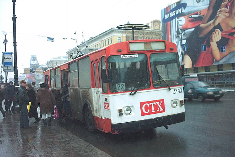 Санкт-Петербург, ЗиУ-682В [В00] № 2743