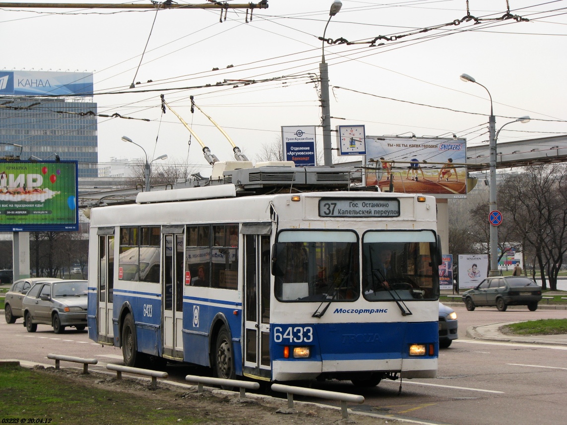 Москва, Тролза-5275.05 «Оптима» № 6433
