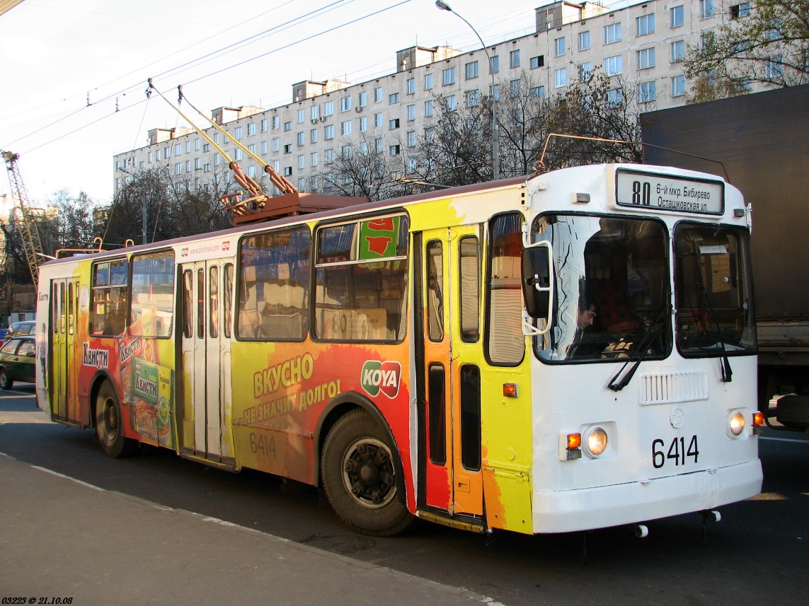 Москва, ЗиУ-682Г-016  [Г0М] № 6414