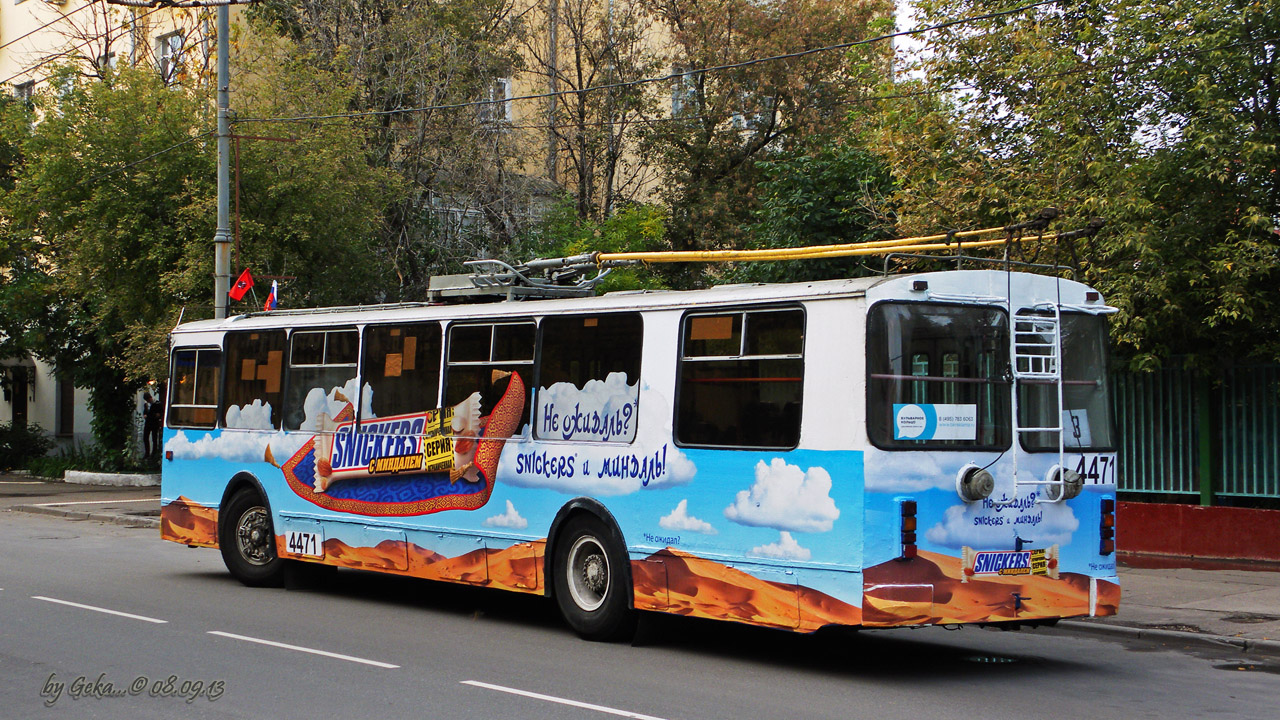 Москва, ЗиУ-682Г-016  [Г0М] № 4471