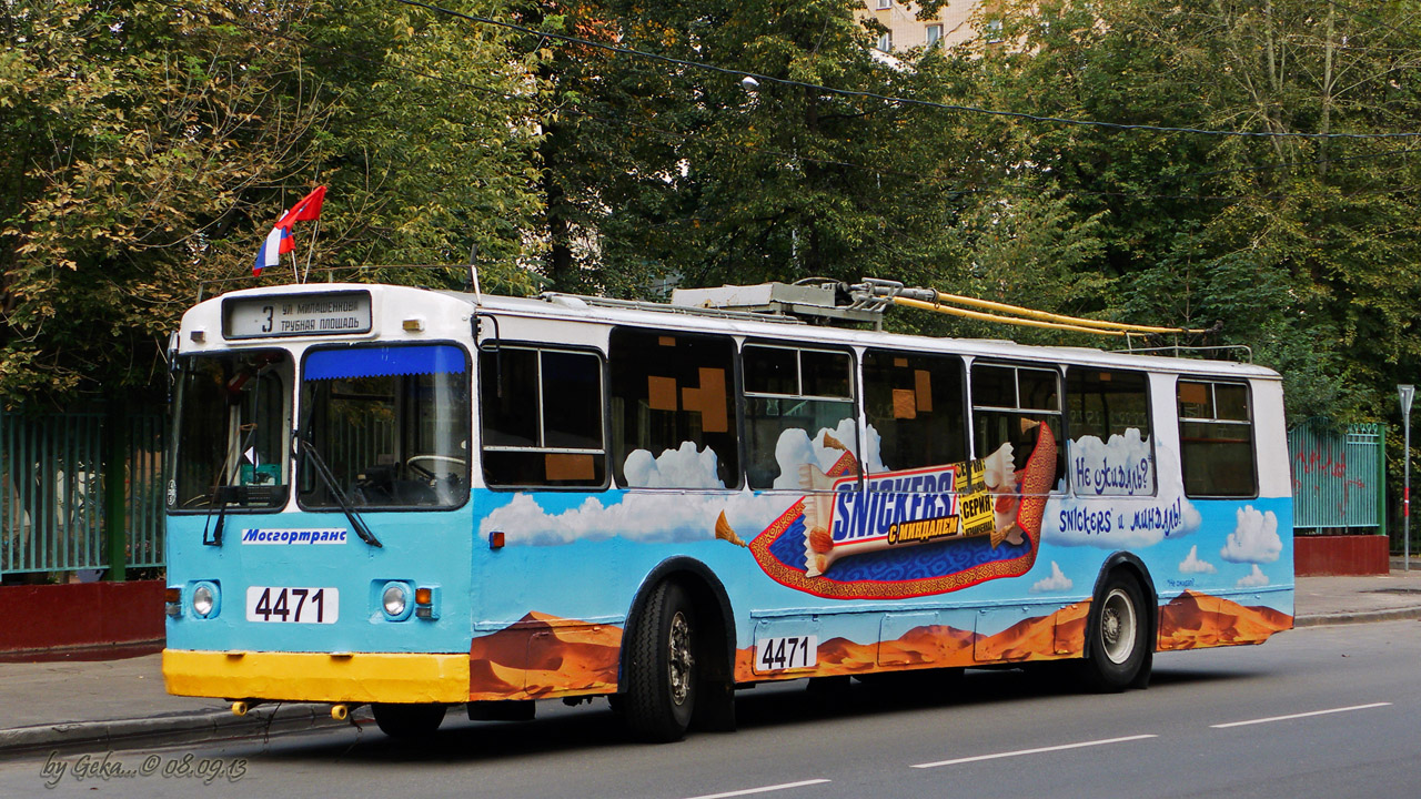 Москва, ЗиУ-682Г-016  [Г0М] № 4471