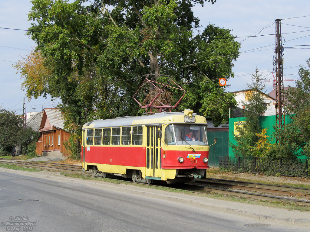 Екатеринбург, Tatra T3SU (двухдверная) № 510