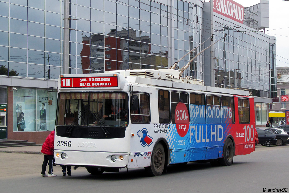 Саратов, ЗиУ-682Г-016.02 № 2256