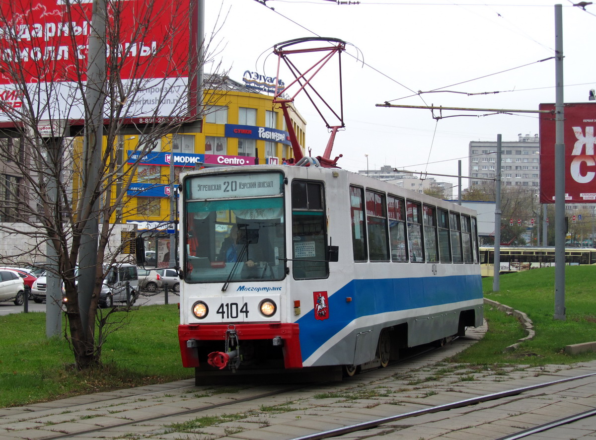 Moscow, 71-608K # 4104