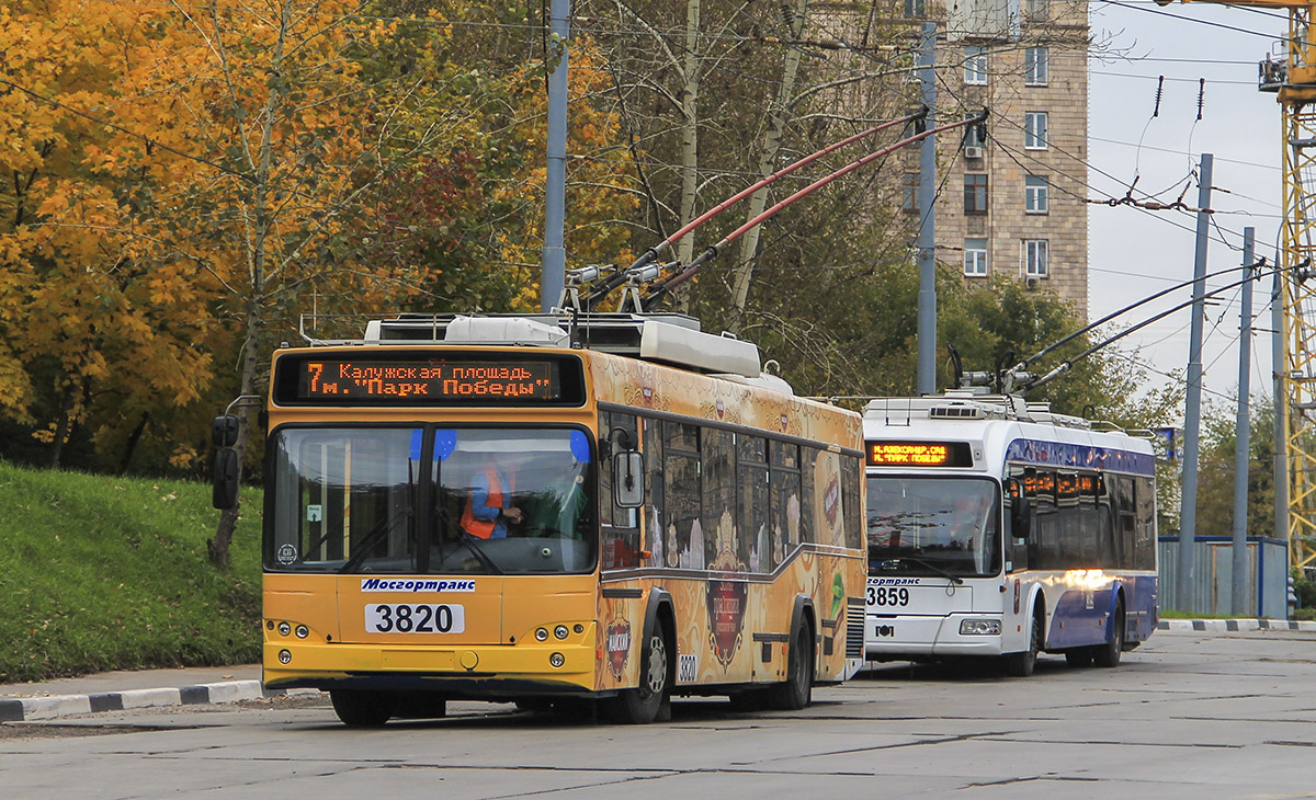 Москва, СВАРЗ-МАЗ-6235.00 № 3820