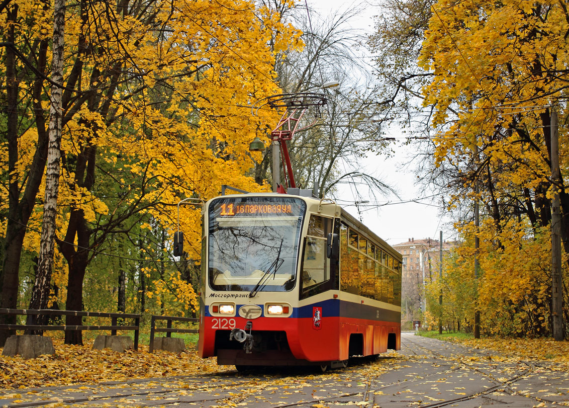 Москва, 71-619А № 2129