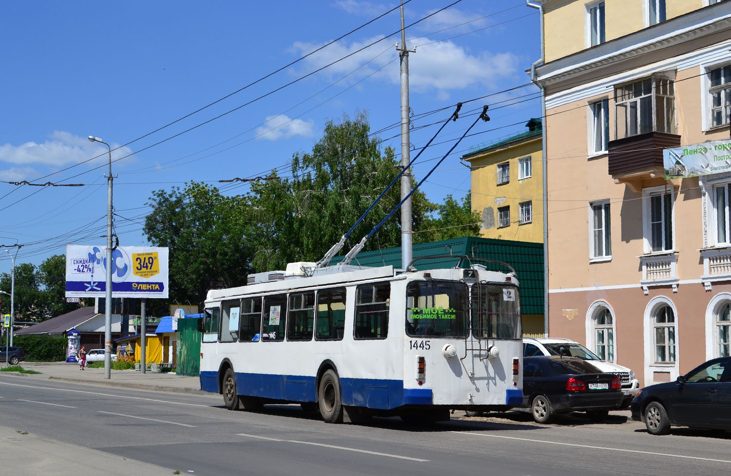 Пенза, ЗиУ-682Г-016 (017) № 1445