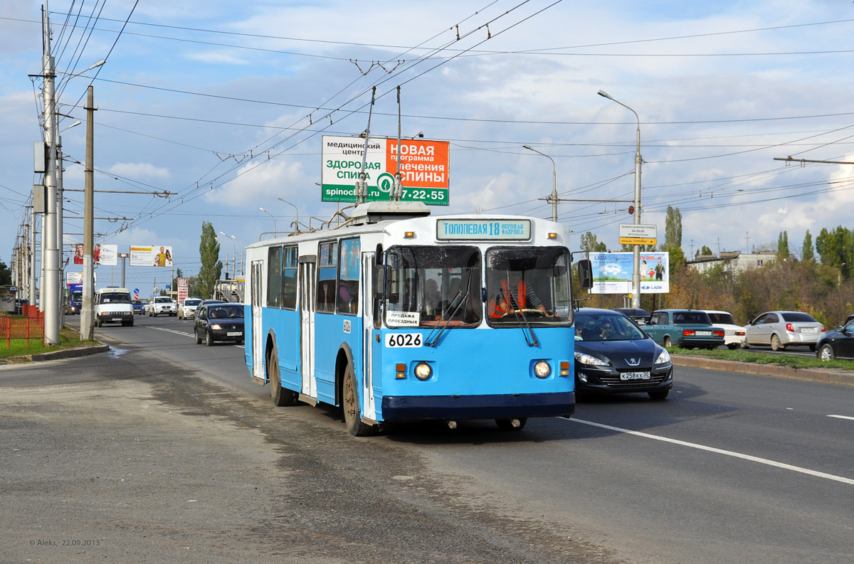 Wolgograd, ZiU-682 (VZSM) Nr. 6026