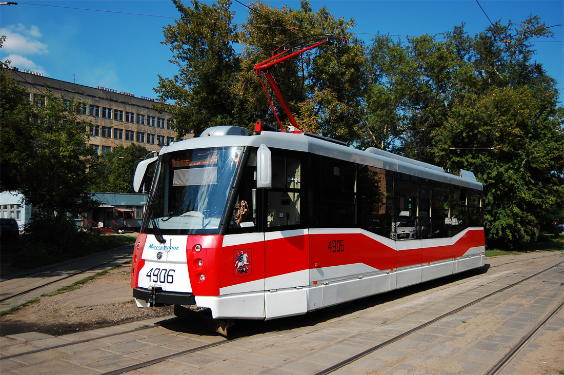 Moszkva, 71-153.3 (LM-2008) — 4906