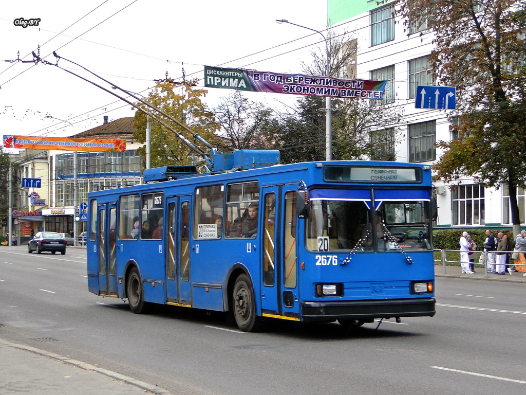 Homiel, BKM 20101 № 2676