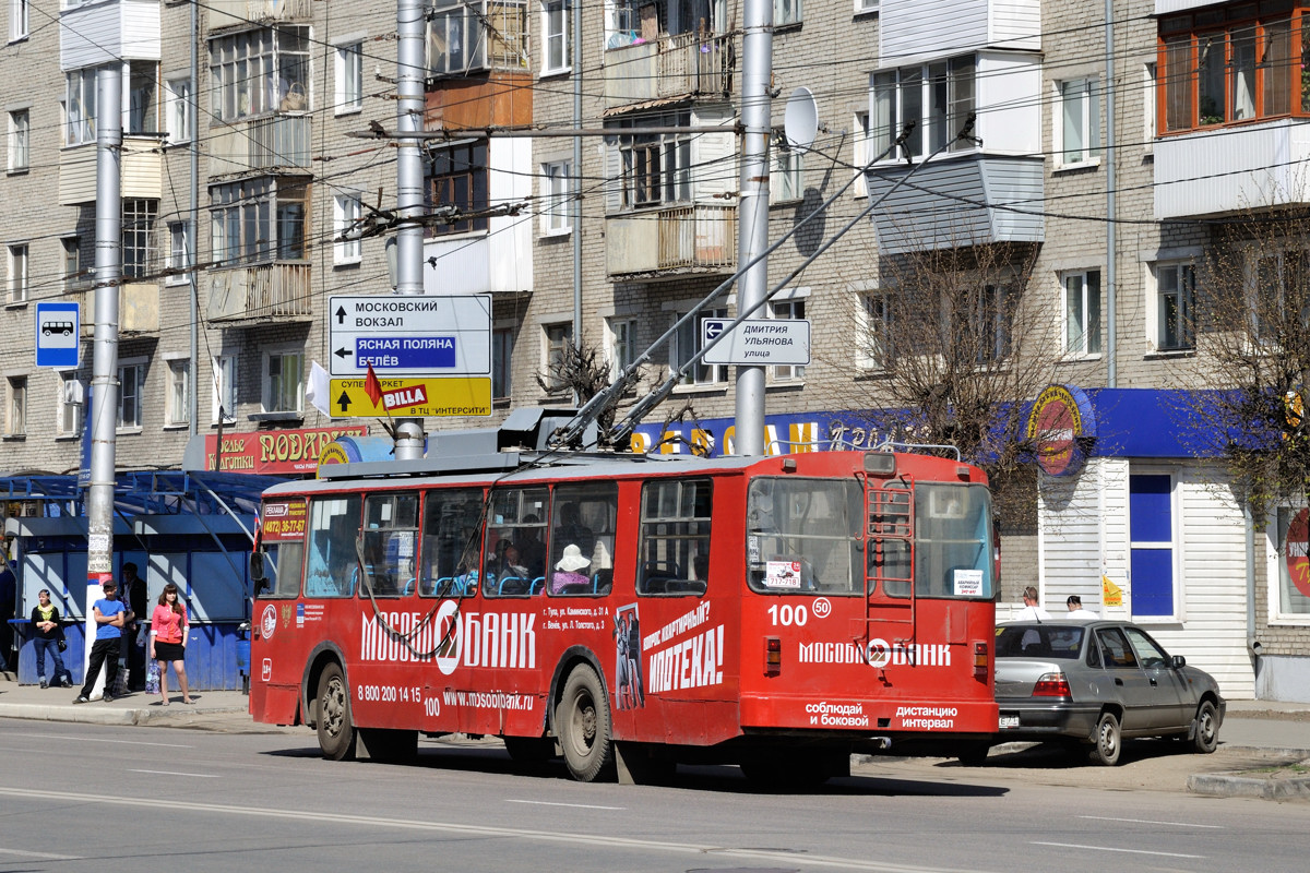 圖拉, VMZ-170 # 100