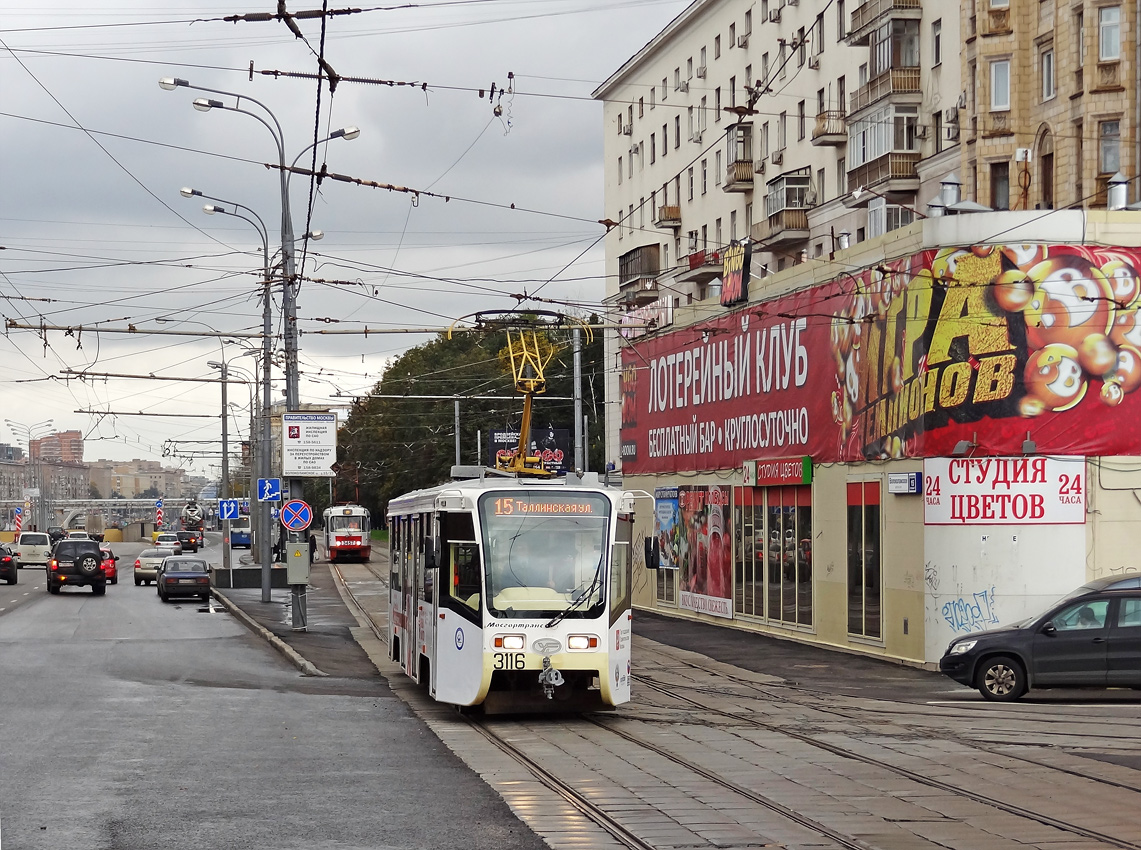 Москва, 71-619А № 3116