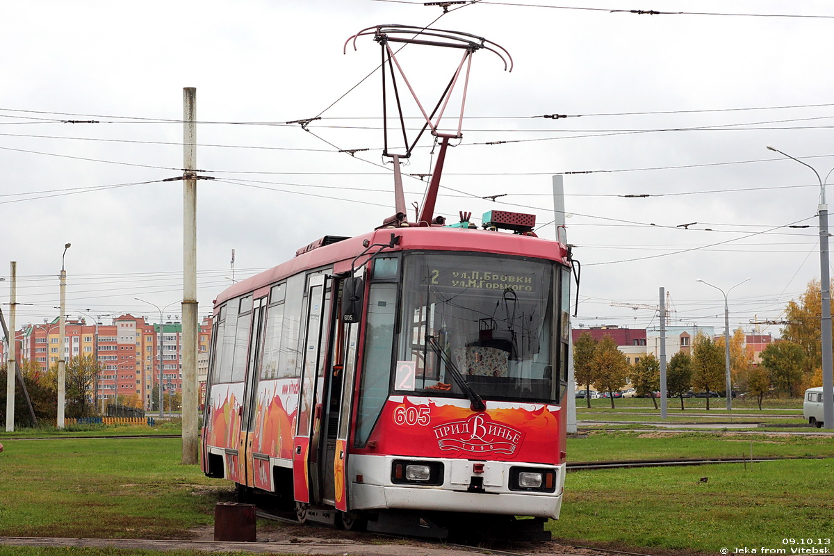 Витебск, БКМ 60102 № 605