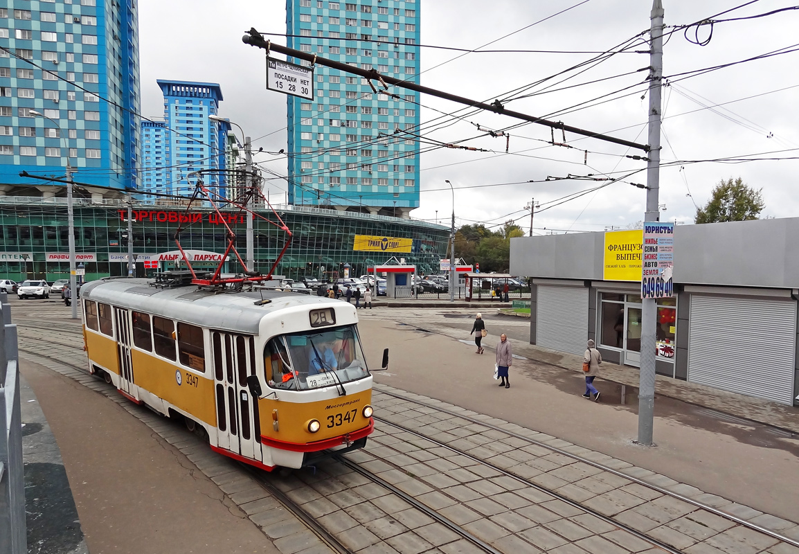Москва, МТТМ № 3347 Москва, МТТМ № 3347