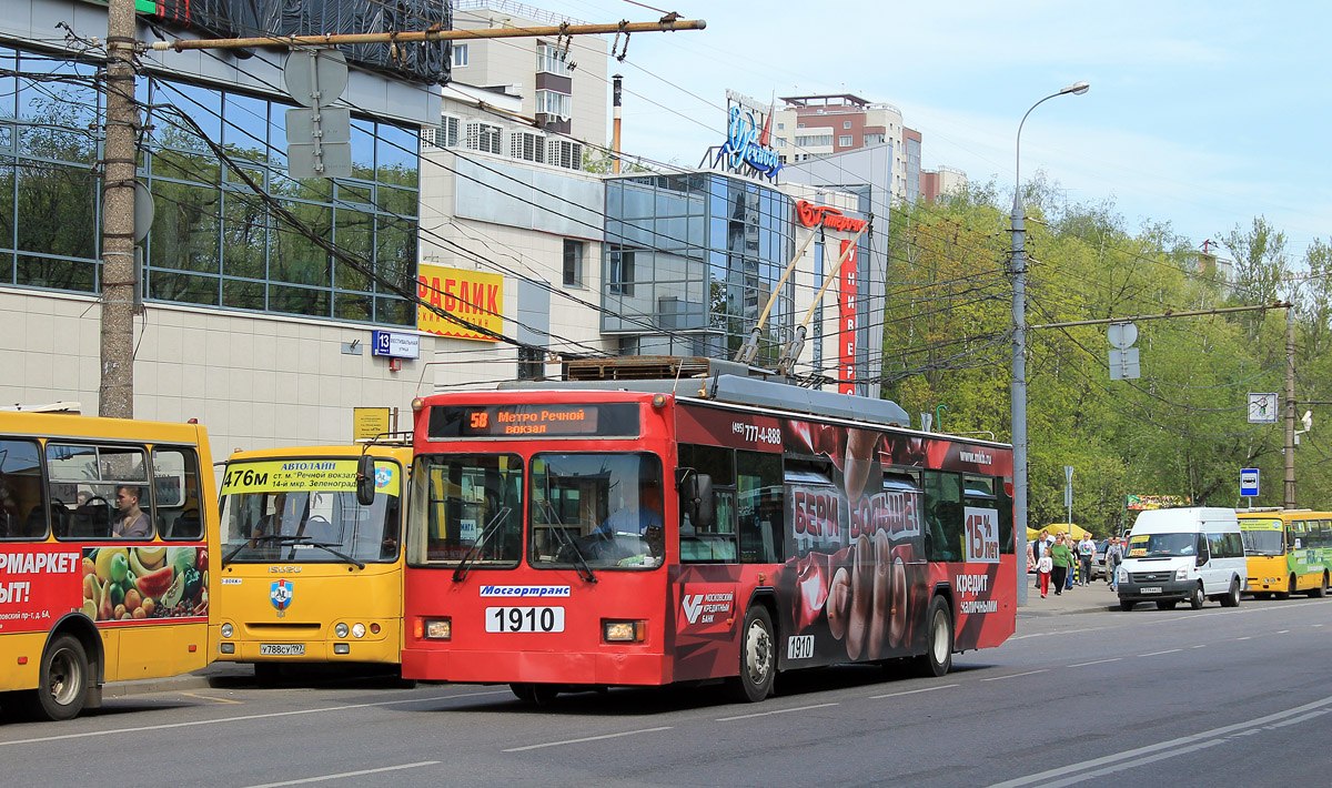 Москва, ВМЗ-5298.01 (ВМЗ-463) № 1910