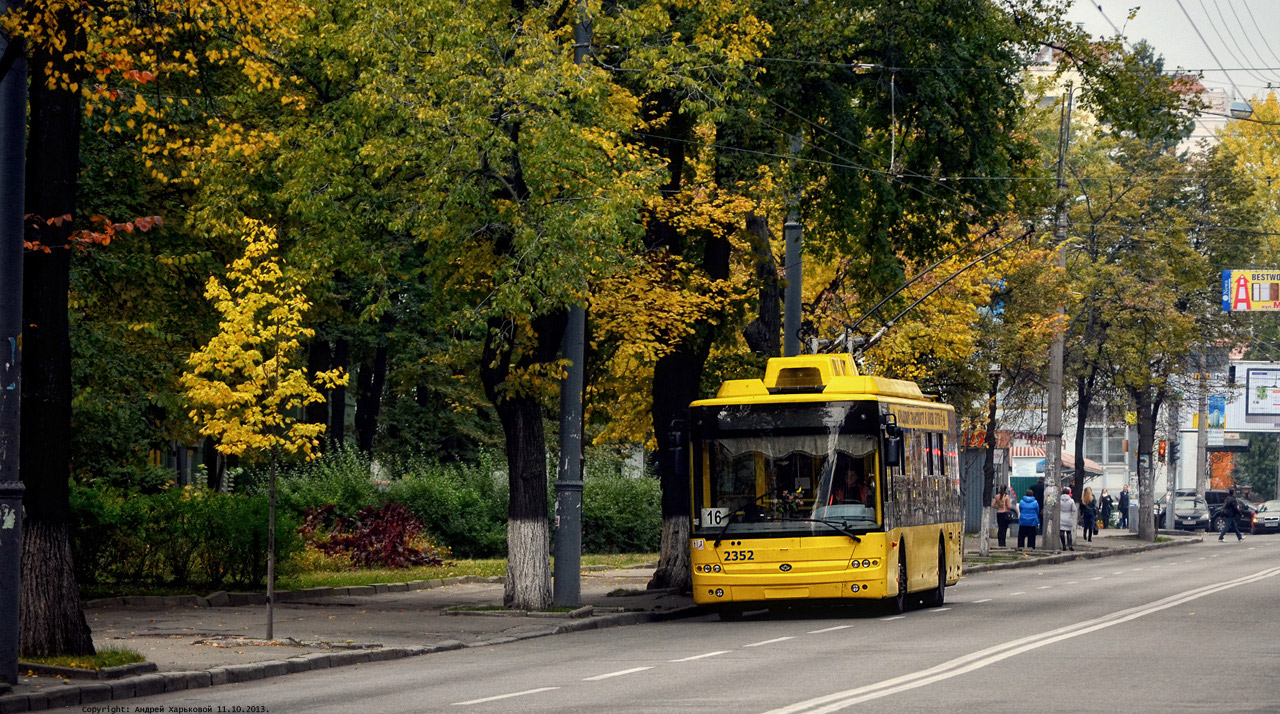 Киев, Богдан Т70110 № 2352