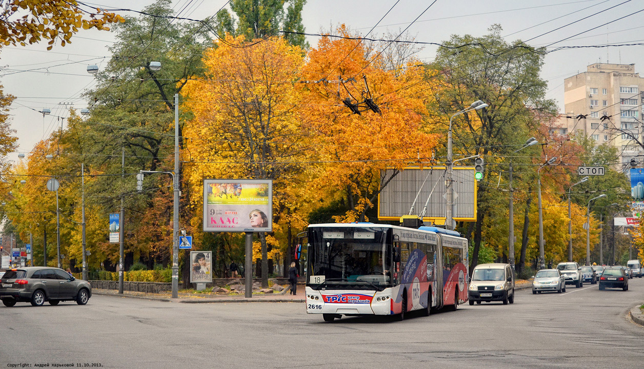 Киев, ЛАЗ E301D1 № 2616