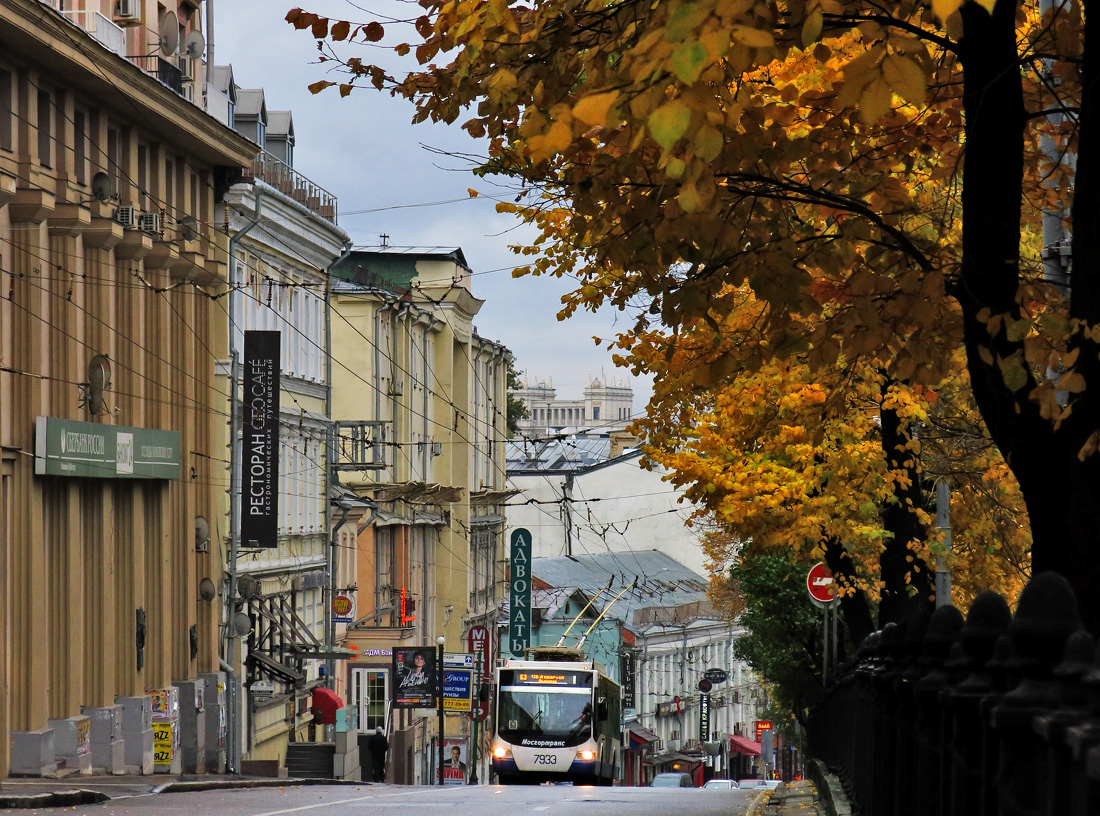 Москва — Троллейбусные линии: ЦАО