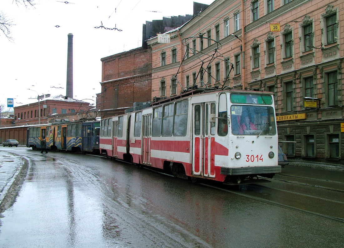 Санкт-Петербург, ЛВС-86К № 3014