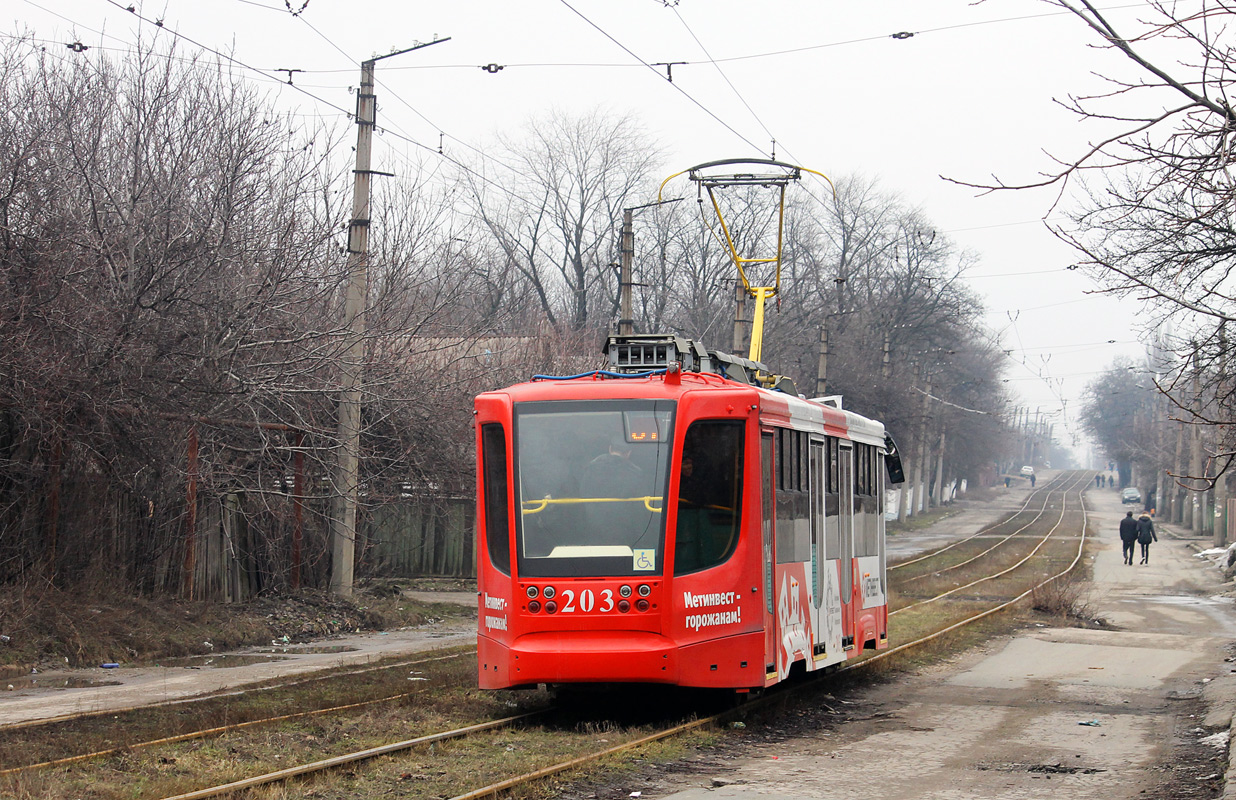 Енакиево, 71-623-02 № 203