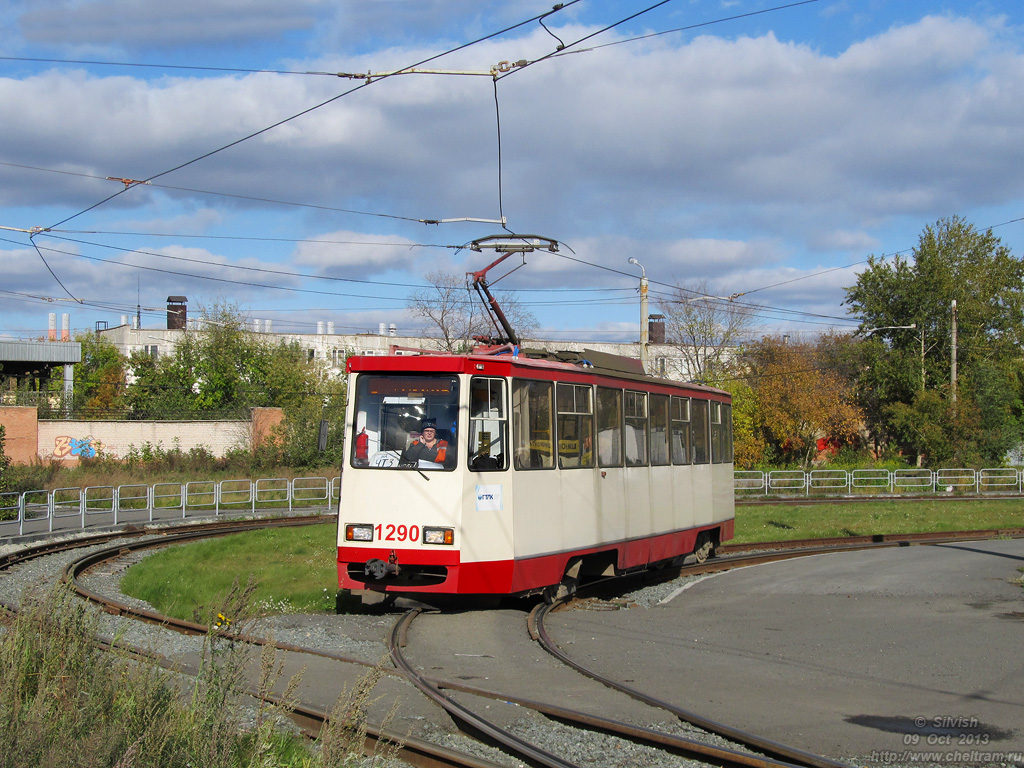 Chelyabinsk, 71-605* mod. Chelyabinsk Nr. 1290