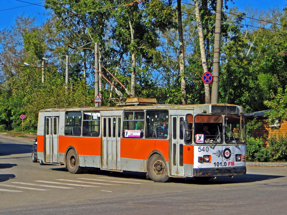 Киров, ЗиУ-682В № 540