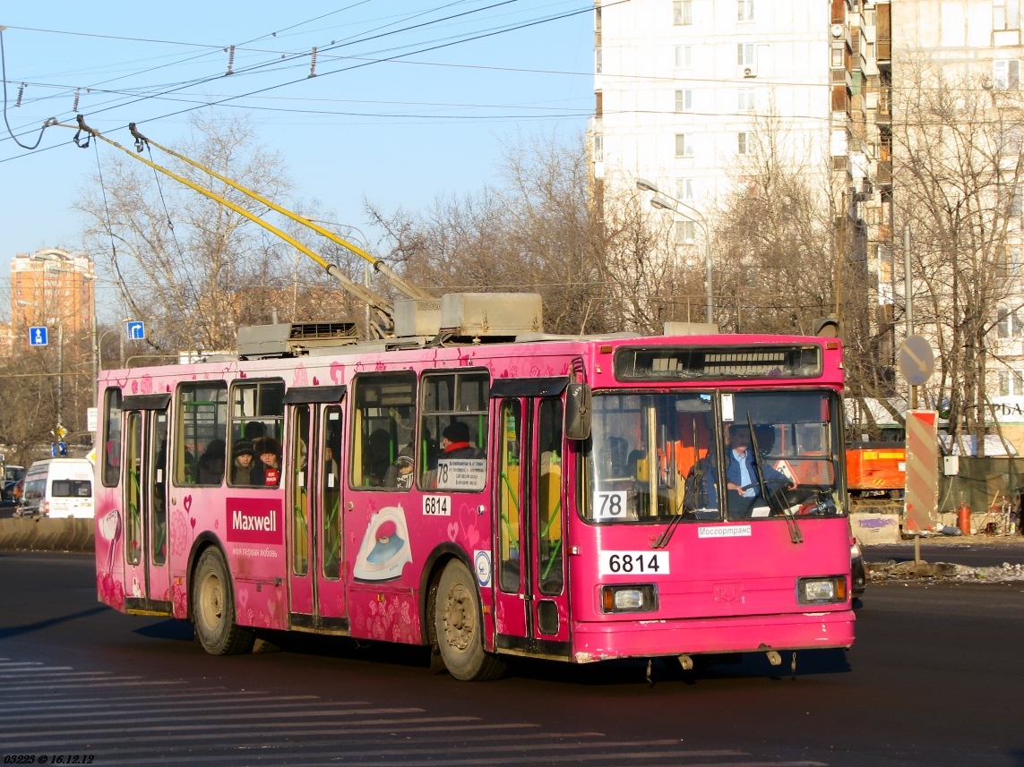 Москва, БКМ 20101 № 6814