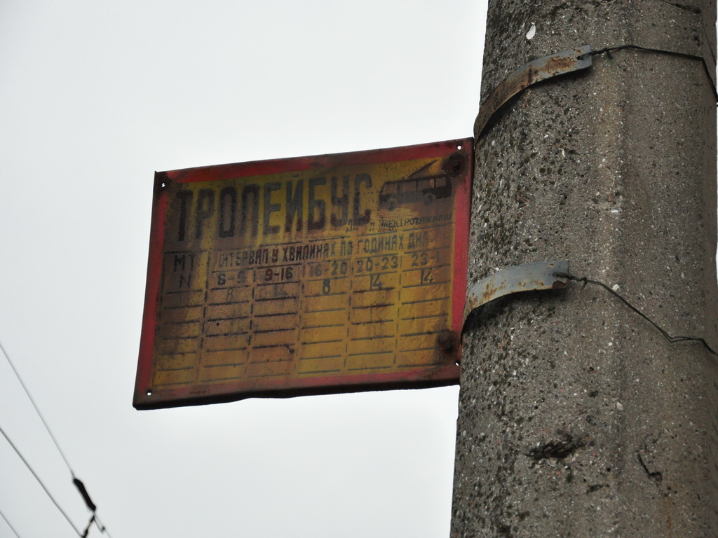 Kharkiv — Miscellaneous photos
