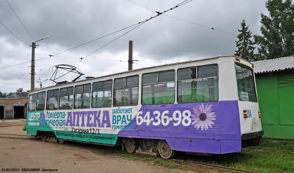 Смоленск, 71-605А № 204