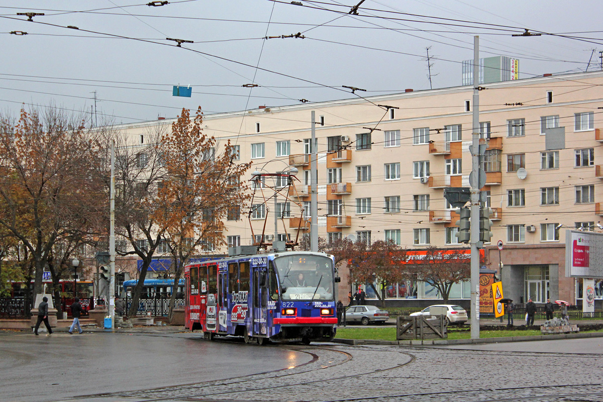 Yekaterinburg, 71-403 Nr. 822