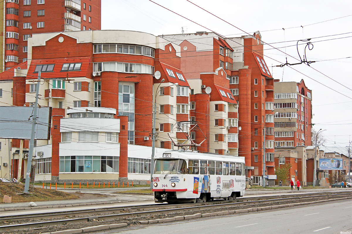 Екатеринбург, Tatra T3SU № 144