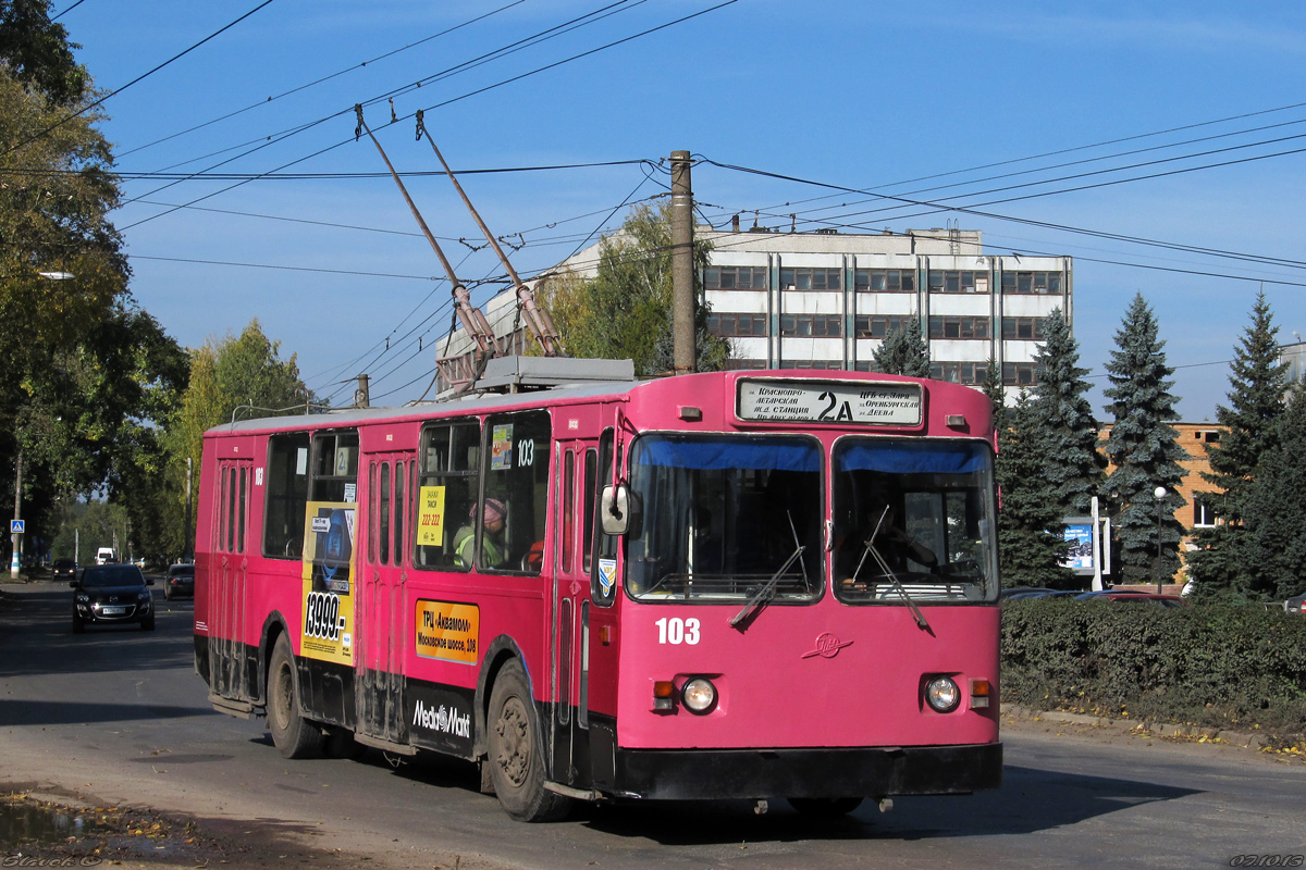 Ulyanovsk, ZiU-682V-013 [V0V] № 103