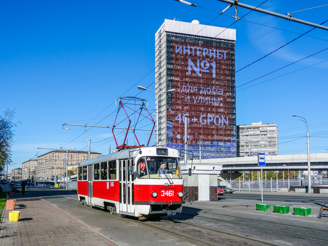 Moscow, MTTCh # 3461 Moscow, MTTCh # 3461