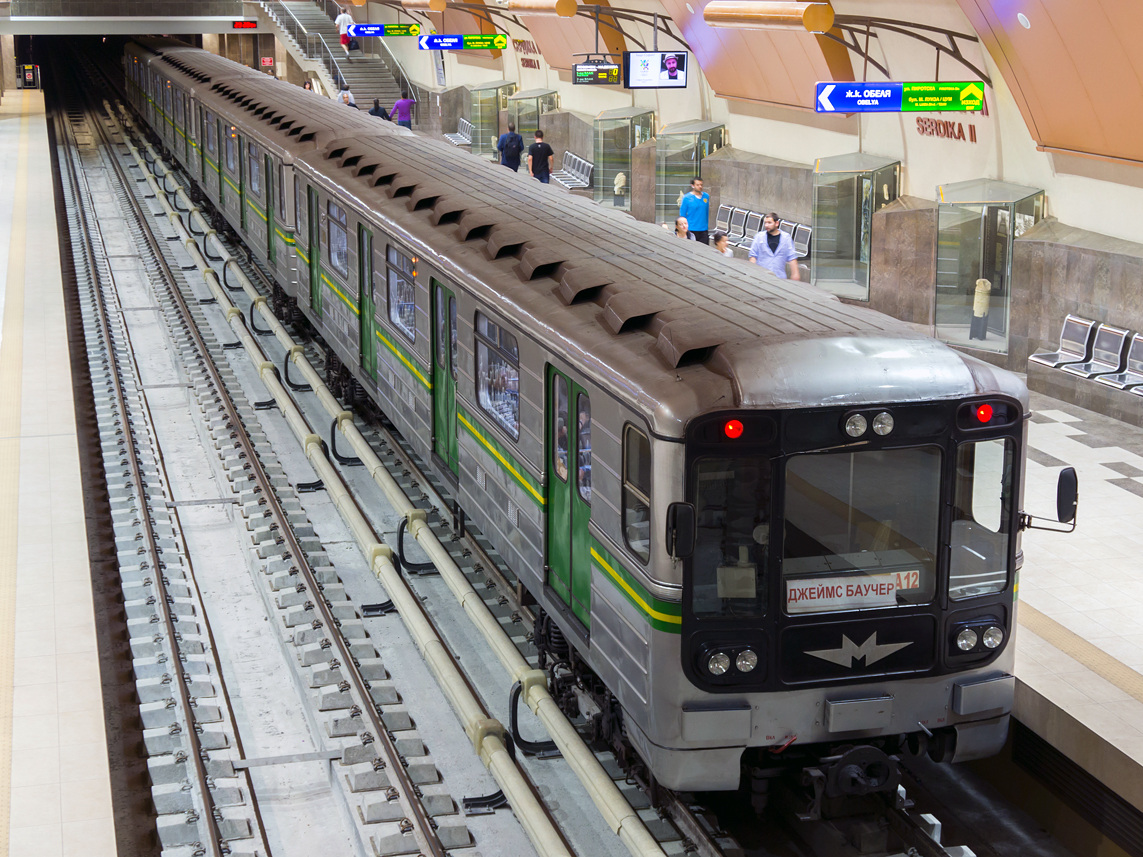 София, 81-717.4 № 1024