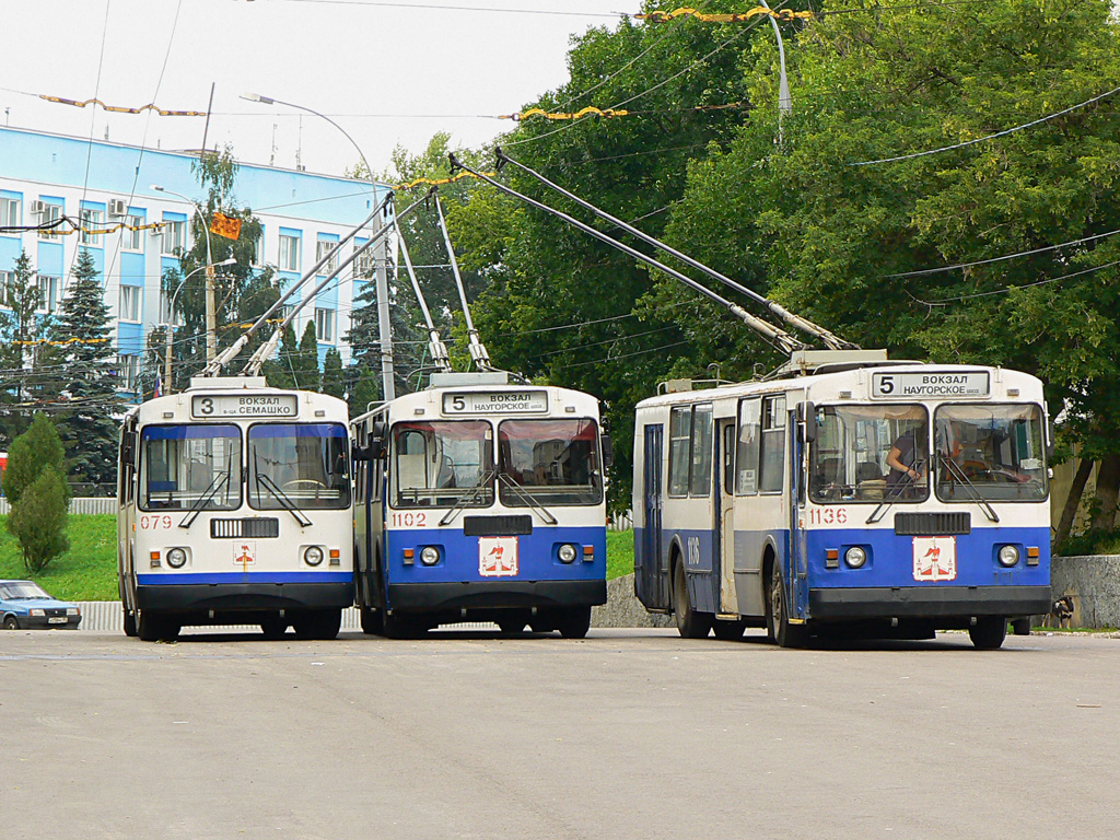 Орёл, ЗиУ-682Г-016  [Г0М] № 079; Орёл, ЗиУ-682Г-016  [Г0М] № 1102; Орёл, ЗиУ-682Г-016  [Г0М] № 1136