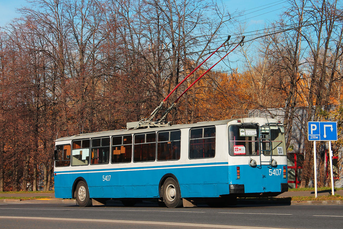 Москва, ЗиУ-682Г-014 [Г0Е] № 5407