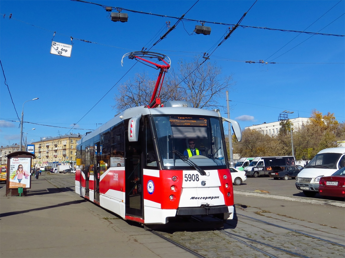 Moscova, 71-153.3 (LM-2008) Nr. 5908 Moscova, 71-153.3 (LM-2008) Nr. 5908