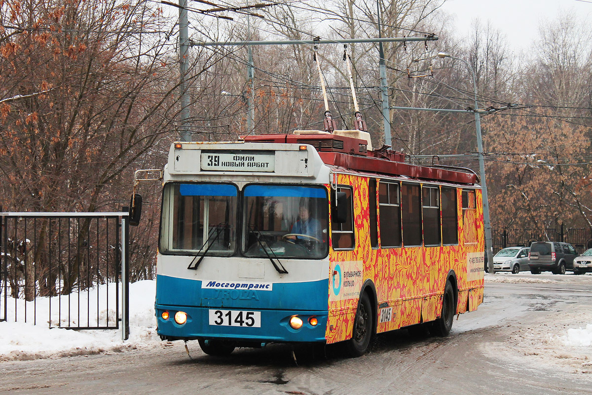 Moscow, ZiU-682G-016.02 (with double first door) № 3145