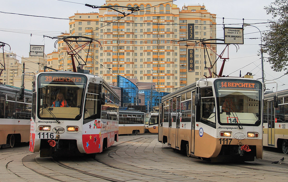 Москва, 71-619КТ № 1116; Москва, 71-619КТ № 1117