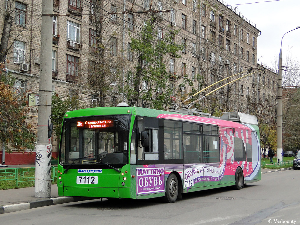Москва, Тролза-5265.00 «Мегаполис» № 7112