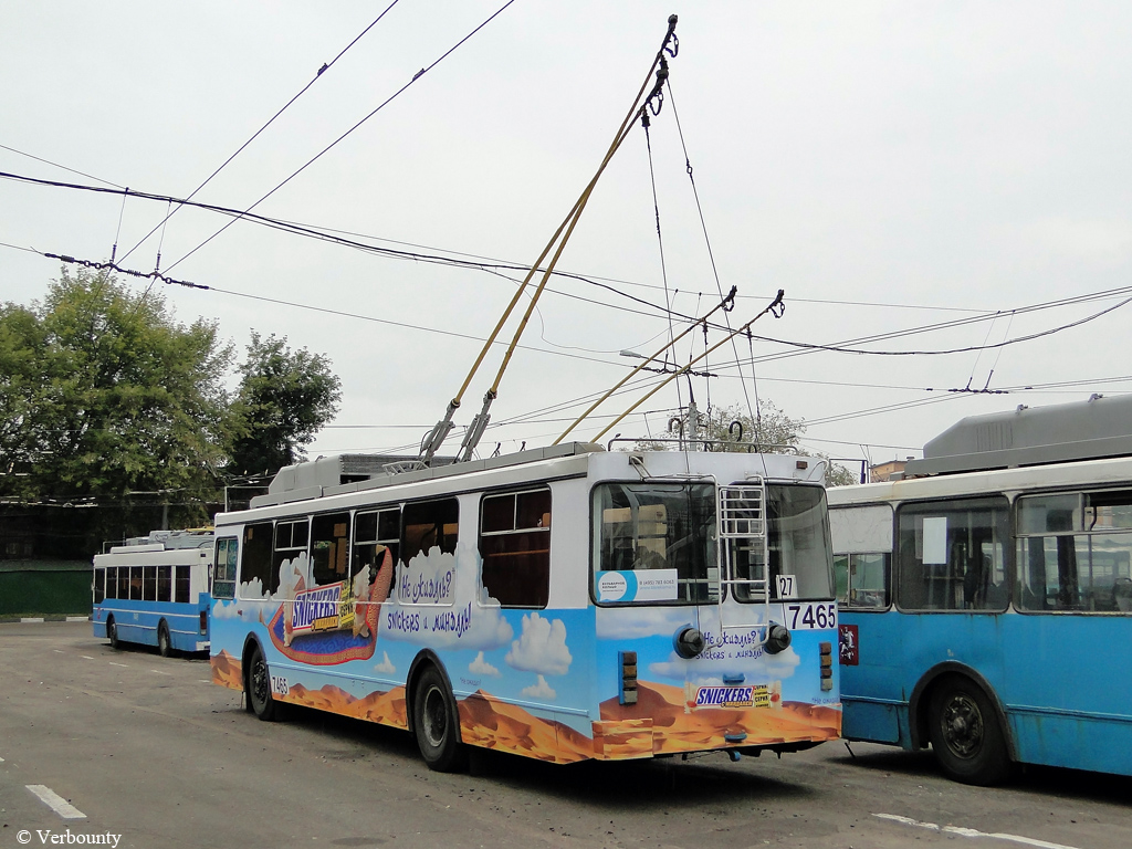 Москва, ЗиУ-682ГМ1 (с широкой передней дверью) № 7465