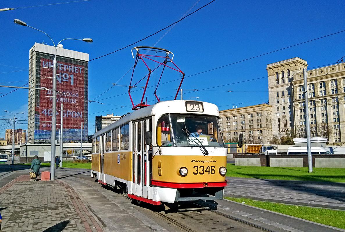 Москва, МТТМ № 3346